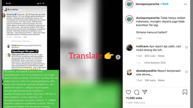 Unggahan akun Dunia Punya Cerita soal Dayana. (Foto: Instagram @duniapunyacerita)
