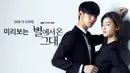 Bagi pecinta drama Korea, pasti sudah tak asing lagi dengan Jun Ji Hyun dan Kim Soo Hyun. Chemistry mereka begitu apik saat bermain dalam drama My Love From The Star. (Foto: allkpop.com)