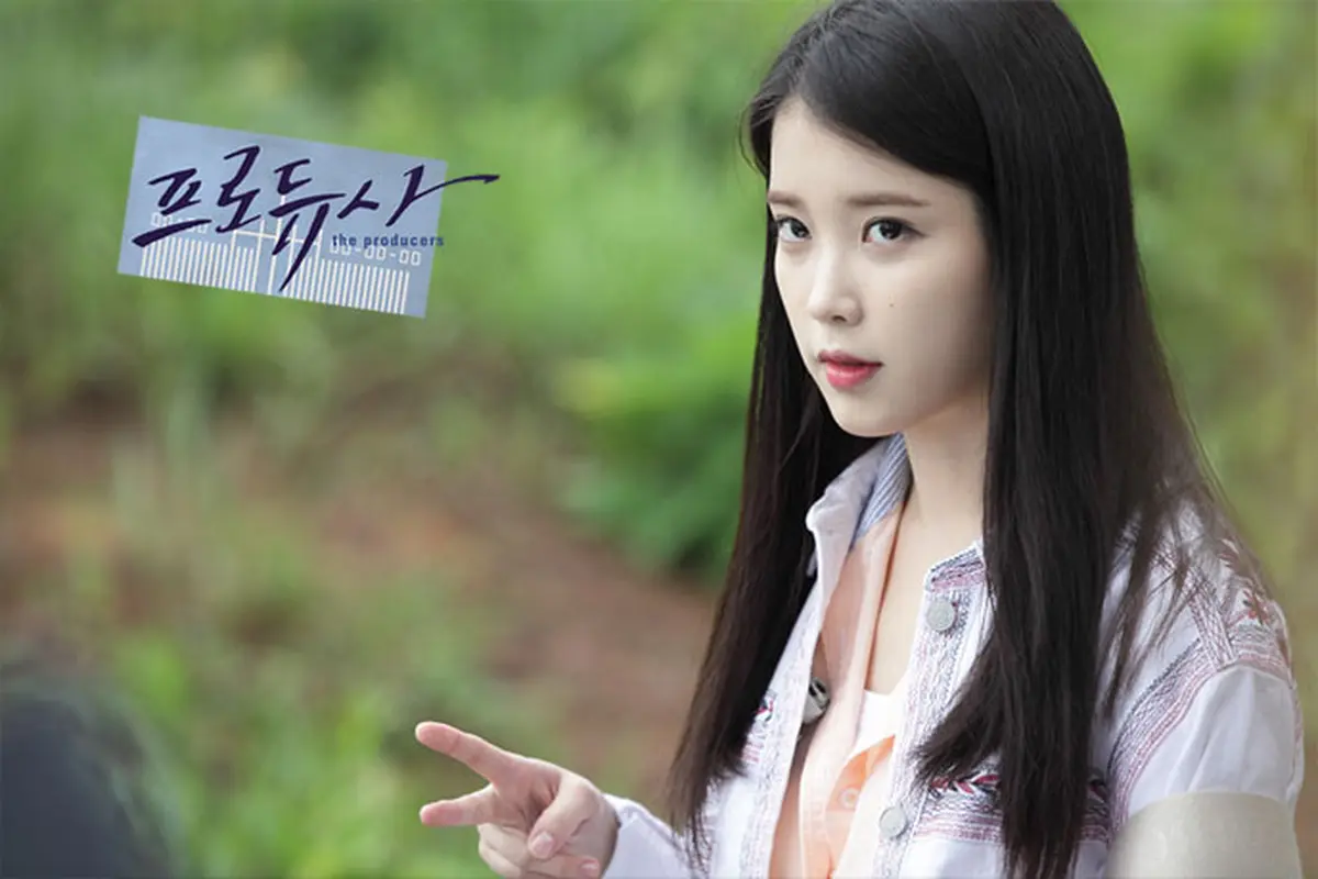 [Bintang] IU