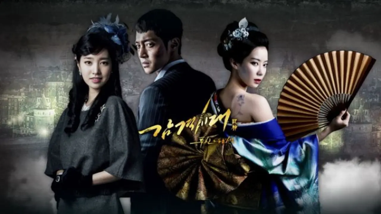 Drama Kim Hyun Joong Alami Kebangkrutan
