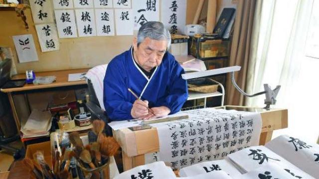 Tokoh Kaligrafi Demon Slayer: Kimetsu no Yaiba