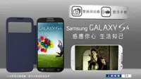 [VIDEO] Promosikan Galaxy S4, Samsung Parodikan Film Harry Potter