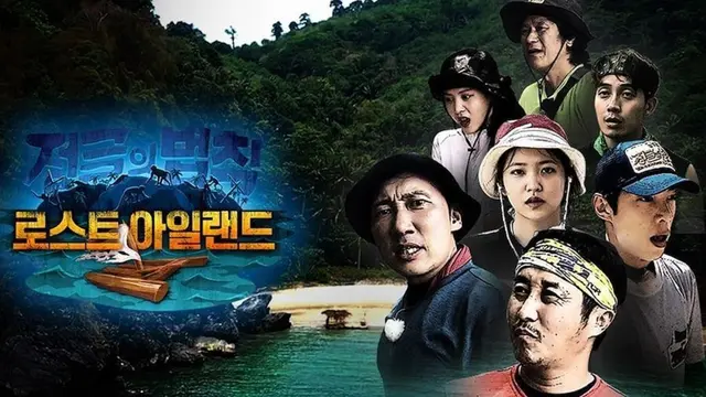 Law of The Jungle di Thailand (Soompi)