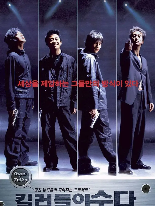 7 Drama dan Film Terbaik yang Diperankan Won Bin. (credit: mydramalist)