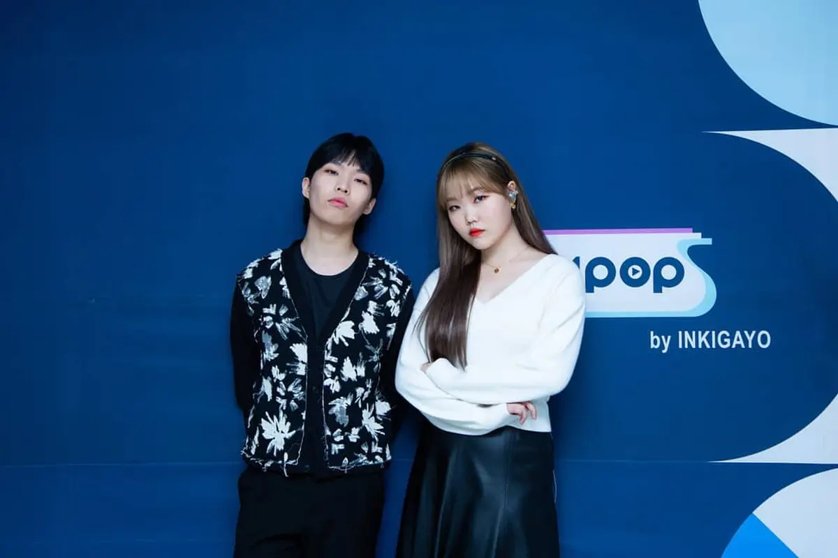 Akmu