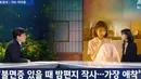 Terkait hal itu, IU pun mengucapkan selamat pada Yoona yang akan menggantikannya. Saat dimintai masukan untuk Yoona, ia pun mengaku tak perlu memberikan saran. (Foto: Allkpop.com)