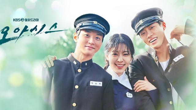 Drama Oasis (Foto: KBS)