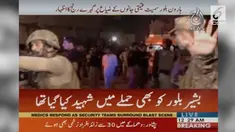 Bom bunuh diri meledak saat kampanye di Pakistan, 13 orang tewas.