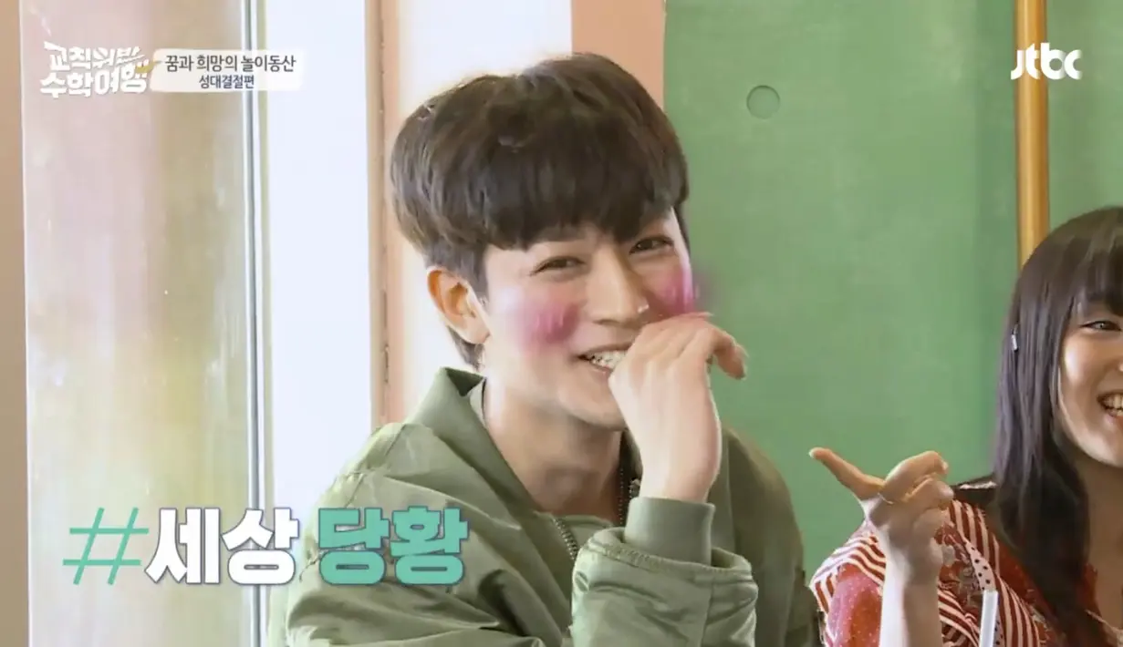 Selain punya wajah yang tampan, Yunhyeong iKON ternyata juga jago memasak. Ia memang dibesarkan dari keluarga yang punya bisnis kuliner. (Foto: soompi.com)