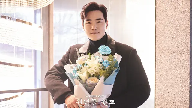 Kim Kang Woo - Wonderful World