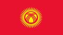 Sepintas di tengah bendera Kyrgyzstan seperti bola tenis. Aslinya itu adalah gambar garis menyilang yang menjadi symbol atap yurt, rumah tradisional  Kyrgyzstan. (Wikipedia.com)