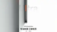 3 HP Terbaru yang Meluncur pada April 2026