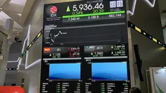 Baru Debut di Bursa, Saham JELI Turun Tipis di Sesi Perdagangan I