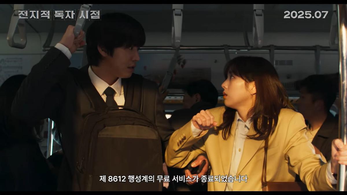 Ada Lee Min Ho hingga Jisoo BLACKPINK, Ini Daftar Pemeran Film OMNISCIENT READER: THE PROPHET