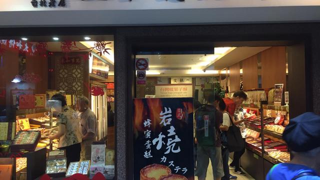 Toko yang menjual bergam Kue Bulan saat Mid-Autumn Festival. (Liputan6.com/Teddy Tri Setio Berty)