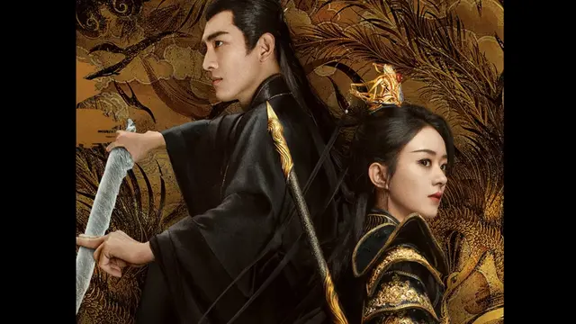 The Legend of Shen Li