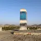 Suasana Jabal Rahmah, Padang Arafah, tempat para jemaah haji melakukan wukuf, di Makkah, Arab Saudi (23/6/2020). Pelaksanaan ibadah haji nantinya hanya akan diikuti oleh jemaah yang sudah berada di dalam negara tersebut. (AFP Photo/STR)