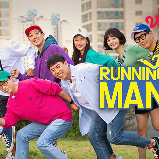 Nonton Running Man 550