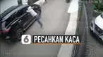 Pelaku nampak mengeluarkan sebuah benda dari mulutnya dan melemparkannya ke kaca mobil hingga pecah.