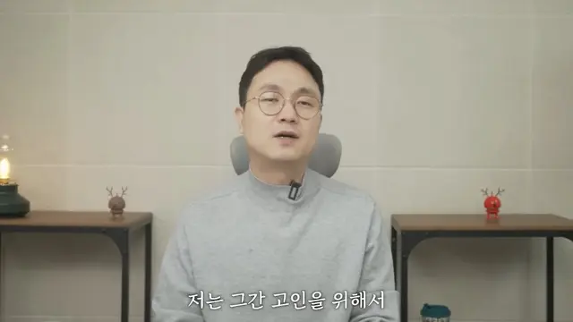 YouTuber Lee Jin Ho minta maaf pada keluarga Kim Sae Ron, ini alasannya