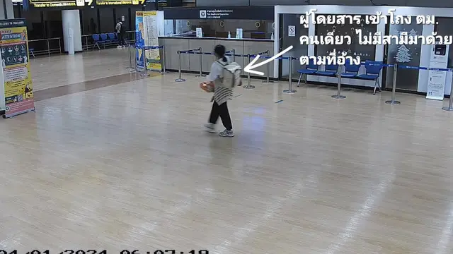 Rekaman kamera keamanan di Bandara Don Mueang menunjukkan perempuan Indonesia, yang melontarkan tuduhan terhadap petugas imigrasi atas penolakan masuk suaminya, menunjukkan bahwa dia bepergian sendirian. (IB Thailand)