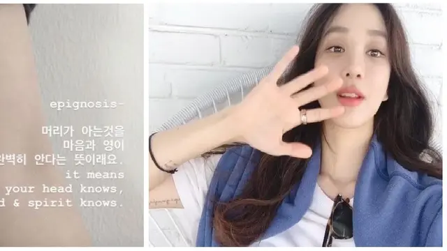 tato Jung Ryeo Won