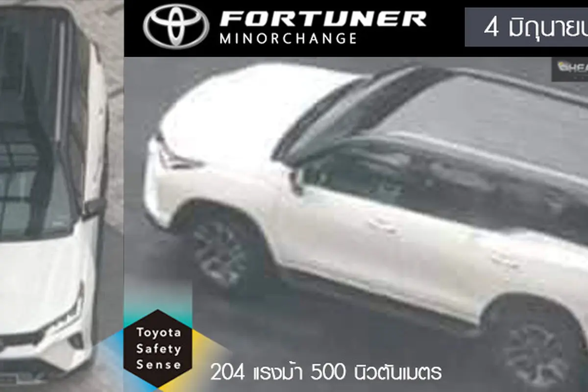 Ini Bocoran Toyota Fortuner Facelift (headlightmag.com)