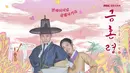 The Forbidden Marriage (MBC via Soompi)