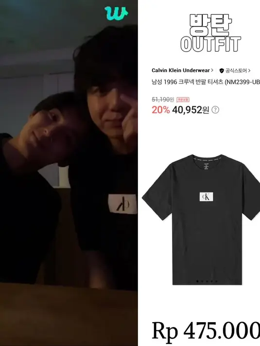 Yang terbaru, ada Jungkook yang pakai baju Clavin Klein saat live. Pancarkan aura mahal, ternyata harganya tak bikin overthinking. [Instagram @bangtan_outfit]