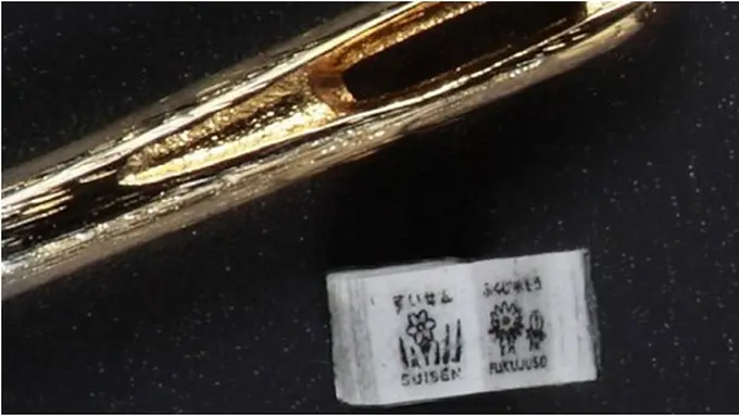 Courtesy ShutterStock.com