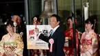 Wakil Perdana Menteri Jepang sekaligus Menteri Keuangan Jepang, Taro Aso didampingi gadis berkimono saat pembukaan tahun baru Bursa Efek Tokyo (TSE), Jepang (4/1).  (Reuters/Kim Kyung-Hoon)
