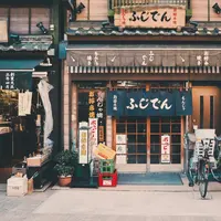 Jepang, destinasi wisata populer di tahun 2023. Foto: Unsplash/Clay Banks.