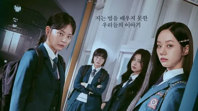 Sinopsis Drakor FRIENDLY RIVALRY yang Sedang Ramai. (credit: mydramalist)