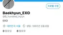 Personel EXO ini mengumumkan jika ia membuat akun Twitter pribadi melalui akun Instagram-nya. Ia pun meminta bantuan pada para penggemarnya untuk menggunakan Twitter. (Foto: instagram.com/baekhyunee_exo)