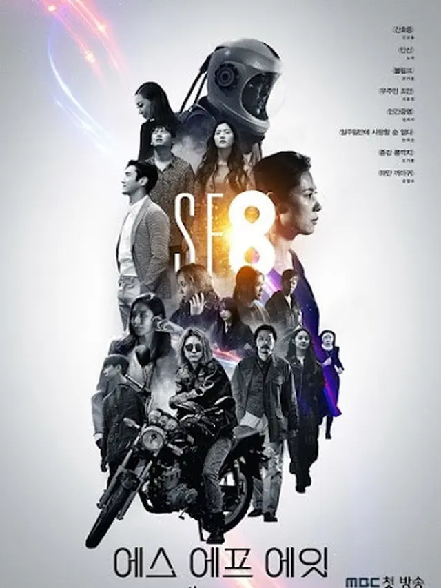 Drama Korea SF8