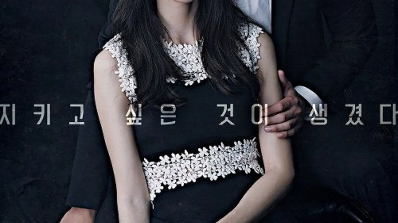 [Bintang] Yoona SNSD