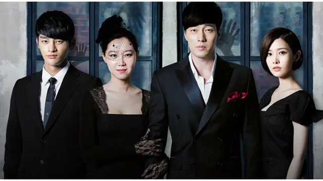 Foto: copyright hancinema.net