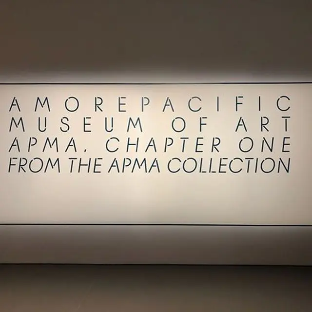 Menjelajah kantor Amorepacific