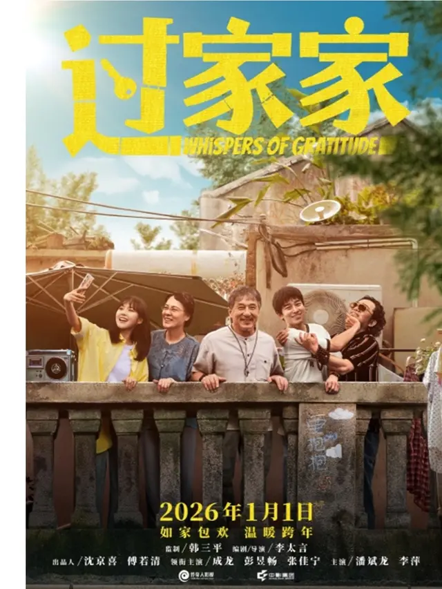 Sinopsis Film Unexpected Family, Genre Komedi Keluarga Terbaru Jackie Chan