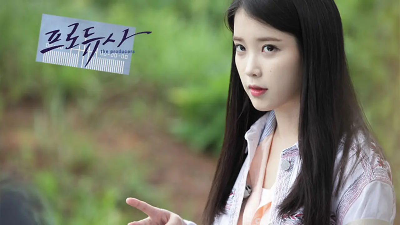 [Bintang] IU
