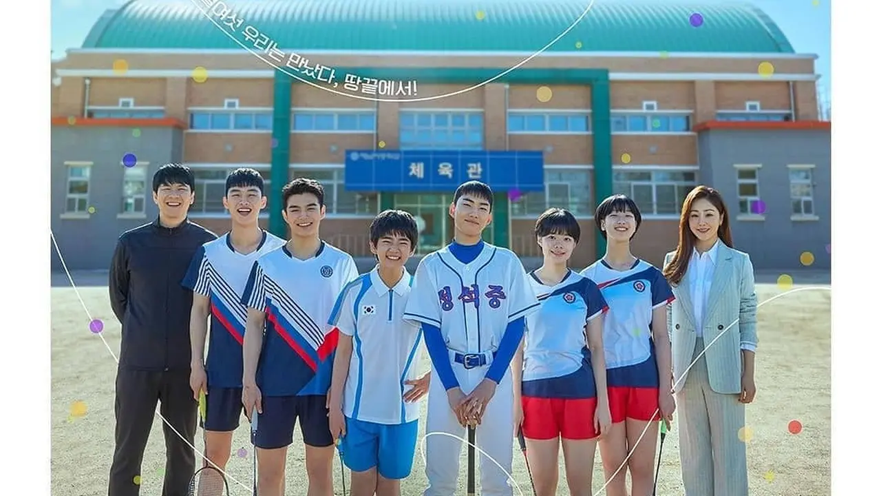 Racket Boys