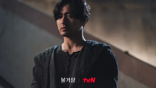 Bulgasal. (tvN via Soompi)
