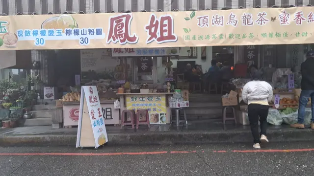 Penjual minuman Ai Yu, di Alishan, Taiwan. (Foto: Liputan6.com/Agustina Melani)
