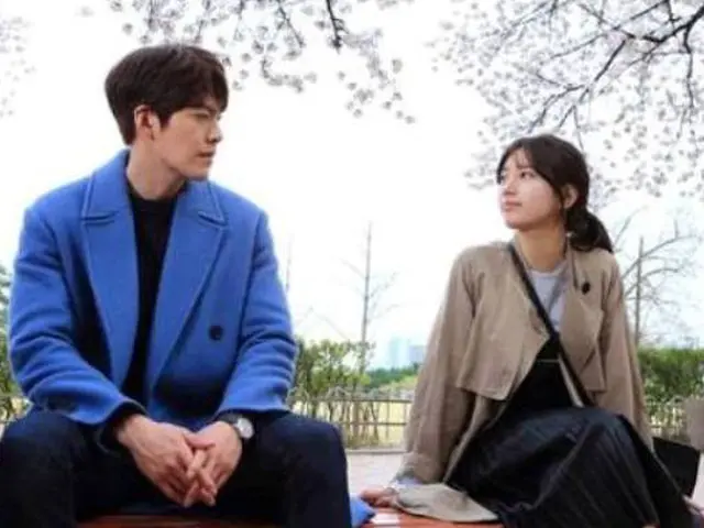 Uncontrollably Fond Tamat Bagaimana Ending Dan Ratingnya Entertainment Fimela Com
