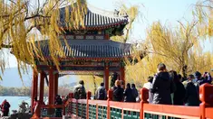 Foto yang diabadikan pada 23 November 2020 ini menunjukkan pemandangan Istana Musim Panas di Beijing, ibu kota China. (Xinhua/Ren Chao)