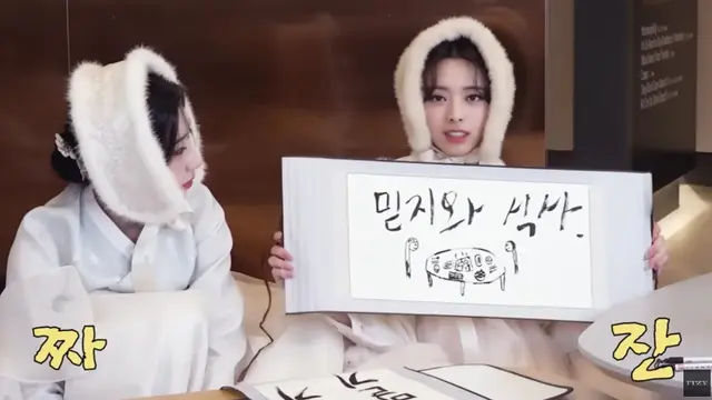 ITZY. (Tangkapan layar YouTube/ ITZY)