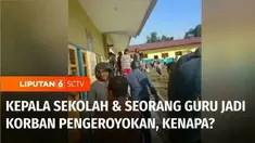 Kericuhan terjadi di salah satu SD swasta di Batam, Kepulauan Riau, Kamis kemarin. Sekelompok orang tidak dikenal mendatangi sekolah dan menarik paksa Kepala Sekolah. Diduga pemicu kericuhan karena listrik di area rumah liar di dekat sekolah diputus ...