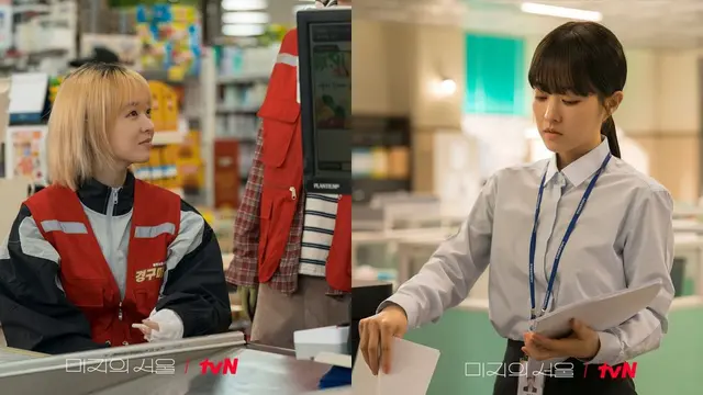 Park Bo Young