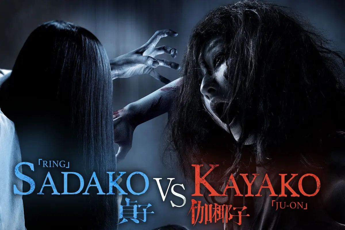 [Bintang] Sadako vs Kayako