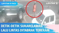 Detik-detik Sukarelawan Pengatur Lalu Lintas di Kabupaten Mojokerto ditabrak mobil minibus terekam kamera pengawas. Akibatnya, korban mengalami luka yang cukup parah dan masih menjalani perawatan intensif di rumah sakit.